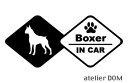 [犬のステッカー]『DOG STICKER』ドッグステッカー ボクサーIN CAR