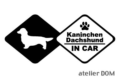 [犬のステッカー]『DOG STICKER』 ドッグステッカーカニンヘンダックスフンド ロングIN CAR