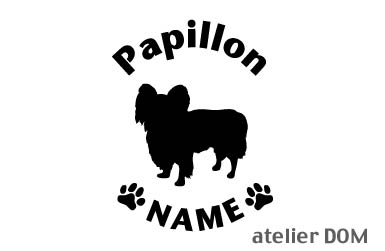 [犬のステッカー]『DOG STICKER』 名前入りドッグステッカーパピヨン (Sサイズ)