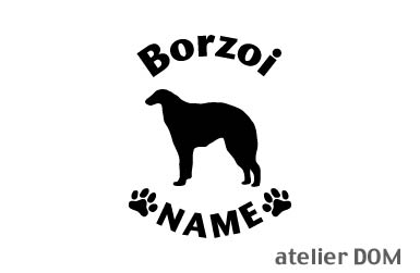 カッティングタイプのステッカーです。 屋外耐候5年以上の高品質フィルムを使用。 車の窓ガラス等に貼ると文字と絵柄部分のみが残ります。 NAMEの部分にワンちゃんのお名前をお入れします。 (お名前は英文字のみ10文字程度まで) TARO&JIROの様に2匹分お入れする事も出来ます。 ※ワンちゃんのお名前の記入欄はご注文カート内の 「STEP3 支払・配送方法」画面下部に有ります。 ・ステッカーサイズ： 横約12cm 縦約12cm (犬種により多少変わります) 上から転写用透明シートを貼ってあります。 ステッカーを透明シートごと貼りたい所に貼付け へら等で擦り、透明シートをゆっくり剥がすと 文字と絵柄部分のみ残ります。 色は白、ライトグレー、黒、黄、青、紺、赤、ピンク よりお選び下さい。 ※2枚目3枚目画像は他犬種です。
