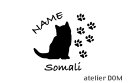名前入り猫 キャットステッカーソマリAタイプ