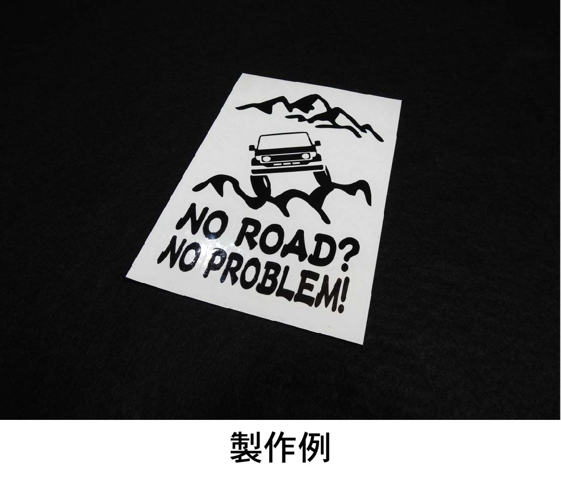 スバル アウトバック BS後期 オフロード ステッカーNO ROAD? NO PROBLEM! 2