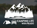 ランドクルーザー ランクル プラド 150 中期 CAMPING LIFE With PRADO ステッカー Lサイズ アウトドア キャンプ シール デカールカッティングステッカー カッティングシール 切り抜き文字 切り文字