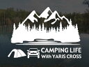 ヤリスクロス 10系 CAMPING LIFE With YARIS CROSS ステッカー Sサイズ アウトドア キャンプ シール デカールカッティングステッカー カッティングシール 切り抜き文字 切り文字