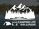 アルファード 40/45 CAMPING LIFE With ALPHARD ステッカー Lサイズアウトドア キャンプ シール デカールカッティングステッカー カッティングシール 切り抜き文字 切り文字(2)