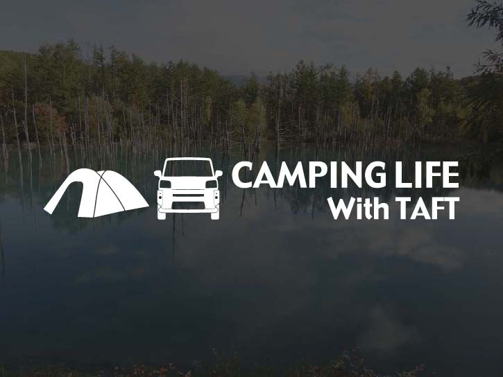 Rakuten - タフト LA900S LA910S CAMPING LIFE ステッカー (SS)アウトドア キャンプ シール デカールカッティングステッカー カッティングシール 切り抜き文字 切り文字