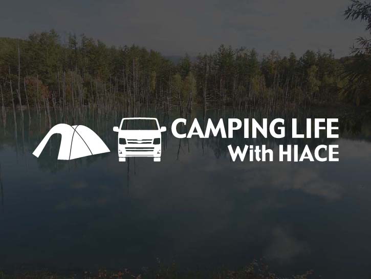 Rakuten - ハイエース 200系 3型 CAMPING LIFE ステッカー (SS)アウトドア キャンプ シール デカールカッティングステッカー カッティングシール 切り抜き文字 切り文字