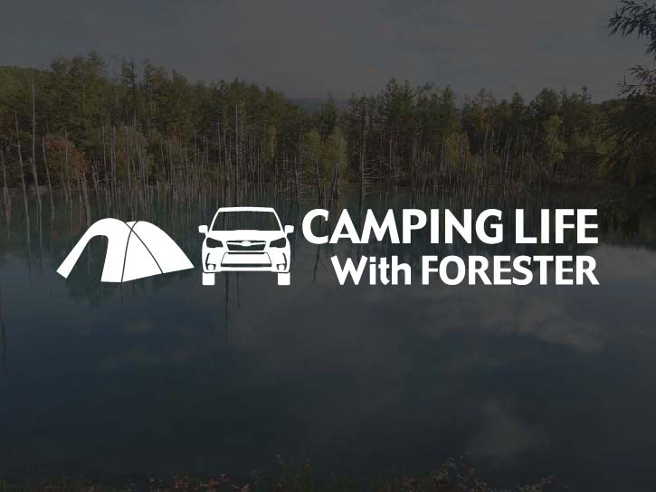 フォレスター SJ XT CAMPING LIFE ステッカー (SS)アウトドア キャンプ シール デカールカッティングステッカー カッティングシール 切り抜き文字 切り文字