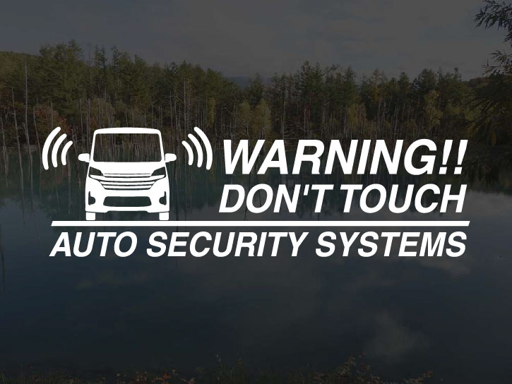 デイズルークスハイウェイスター B21A用セキュリティーステッカー3枚セットアトリエDOMオリジナル[職人手作り]