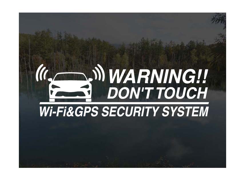 トヨタ 86 ハチロク ZN6後期用Wi-Fi & GPS セキュリティーステッカー3枚セット[ゆうパケット送料無料]アトリエDOMオリジナル[職人手作り]