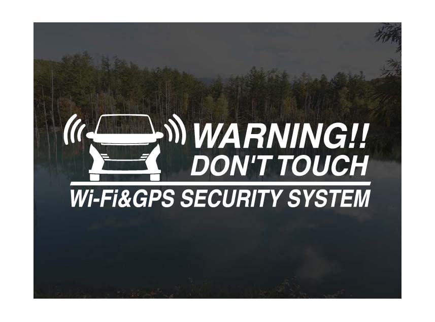 日産 セレナ C28用Wi-Fi & GPS セキュリティーステッカー3枚セットアトリエDOMオリジナル[職人手作り]