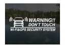 N-ONE エヌワン プレミアム JG1/2用Wi-Fi & GPS セキュリティーステッカー3枚セットN ONE NONEアトリエDOMオリジナル[職人手作り...