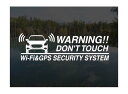 スズキ スイフト ZCDDS/ZDDDS/ZCEDS/ZDEDS用Wi-Fi & GPS セキュリティーステッカー3枚セットアトリエDOMオリジナル[職人手作り...
