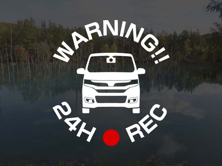 N-WGN カスタム JH1/2 後期用 24H(24時間) ●REC 駐車監視 ドラレコステッカー 7cm アトリエDOM ドライ..