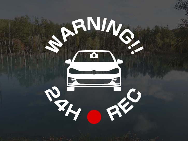 フォルクスワーゲン ゴルフ GTI用 24H(24時間) ●REC 駐車監視 ドラレコステッカー 7cm アトリエDOM ドライブレコーダー ステッカー セキュリティステッカー セキュリティーステッカー セキュリティ セキュリティー