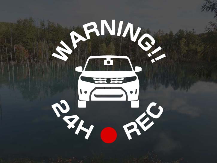 エスクード YD21S / YE21S用 24H(24時間) ●REC 駐車監視 ドラレコステッカー 7cm アトリエDOM ドライブレコーダー ステッカー セキュリティステッカー セキュリティーステッカー セキュリティ セキュリティー