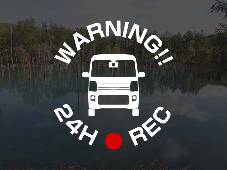 エブリイワゴン DA17W用 24H(24時間) ●REC 駐車監視 ドラレコステッカー 7cm アトリエDOM ドライブレコーダー ステッカー セキュリティステッカー セキュリティーステッカー セキュリティ セキュリティー