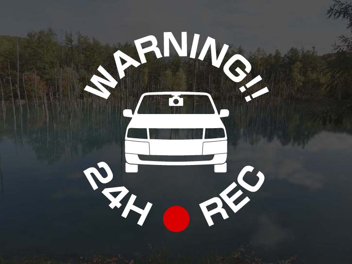 プロボックス / サクシード 50用 24H(24時間) ●REC 駐車監視 ドラレコステッカー 7cm アトリエDOM ドライブレコーダー ステッカー セキュリティステッカー セキュリティーステッカー セキュリティ セキュリティー