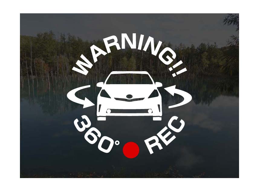 プリウスα 40/41用 360° ドラレコステッカー 7cm×7cm アトリエDOM ドライブレコーダー ステッカー セキュリティステッカー セキュリティーステッカー セキュリティ セキュリティー