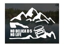 山とデリカD:5 ステッカーNO DELICA D:5 NO LIFE (Lサイズ)デリカD5 カッティングステッカー カッティングシール 切り抜き文字 切り文字