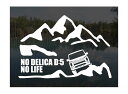 山とデリカD:5 後期 ステッカーNO DELICA D:5 NO LIFE (Sサイズ)デリカD5 カッティングステッカー カッティングシール 切り抜き文字 切り文字