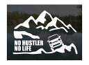 山とスズキ ハスラー MR31S/MR41S ステッカーNO HUSTLER NO LIFE (Lサイズ)カッティングステッカー カッティングシール 切り抜き文字 切り文字