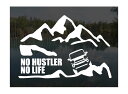 山とスズキ ハスラー MR52S/MR92S系 ステッカーNO HUSTLER NO LIFE (Sサイズ)カッティングステッカー カッティングシール 切り抜き文字 切り文字