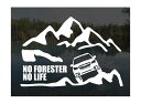 山とフォレスターSJ 後期 ステッカーNO FORESTER NO LIFE (Sサイズ)カッティングステッカー カッティングシール 切り抜き文字 切り文字スバル SJ5