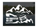 山とフォレスターSK 後期 ステッカーNO FORESTER NO LIFE (Sサイズ)カッティングステッカー カッティングシール 切り抜き文字 切り文字スバル