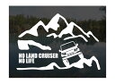 山とランクル70 ステッカーNO LAND CRUISER NO LIFE (Lサイズ)ランドクルーザー70 カッティングステッカー カッティングシール 切り抜き文字 切り文字