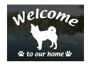 ロングコート チワワWelcome ステッカー屋外用 ウェルカム いらっしゃいませ犬 ステッカー シール 玄関ドアガラス等に 切文字 転写ステッカー