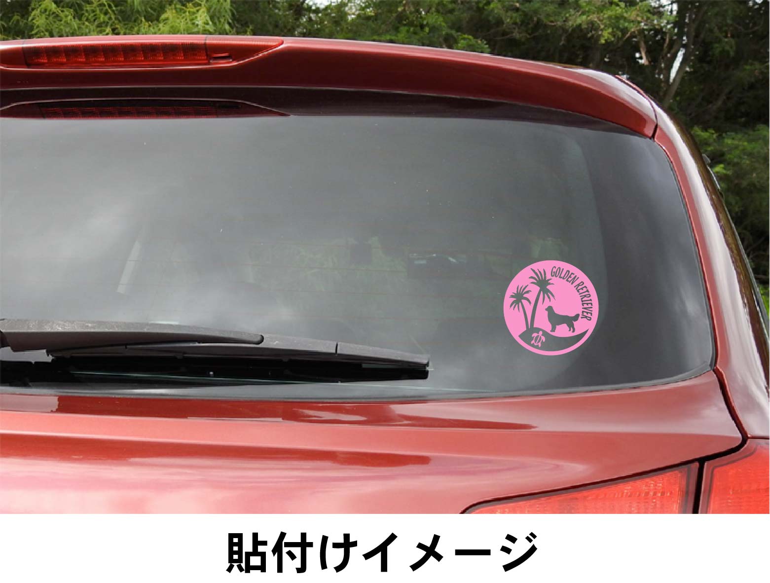 ハワイアン ゴールデンレトリーバー ステッカー (Sサイズ) 13cm×13cmゴールデン ゴ...