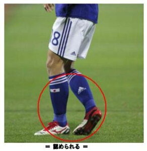 ムトー/MUTOH フィノア カラーテーピング サッカー日本代表チームバージョン 1065 アクセサリー ムトーエンタープライズ通販セール サッカー 用品 セール