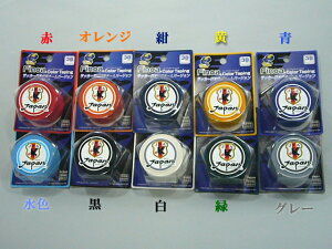 ムトー/MUTOH フィノア カラーテーピング サッカー日本代表チームバージョン 1065 アクセサリー ムトーエンタープライズ通販セール サッカー 用品 セール