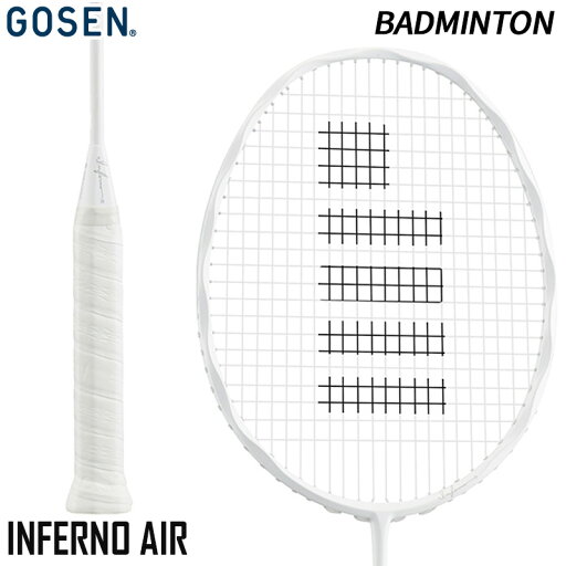 ゴーセン GOSEN インフェルノ エア BRIFARMW6 バドミントン ラケット フレームのみ ゴーセン GOSEN インフェルノ エア BRIFARMW6 バドミントン ラケット フレームのみ