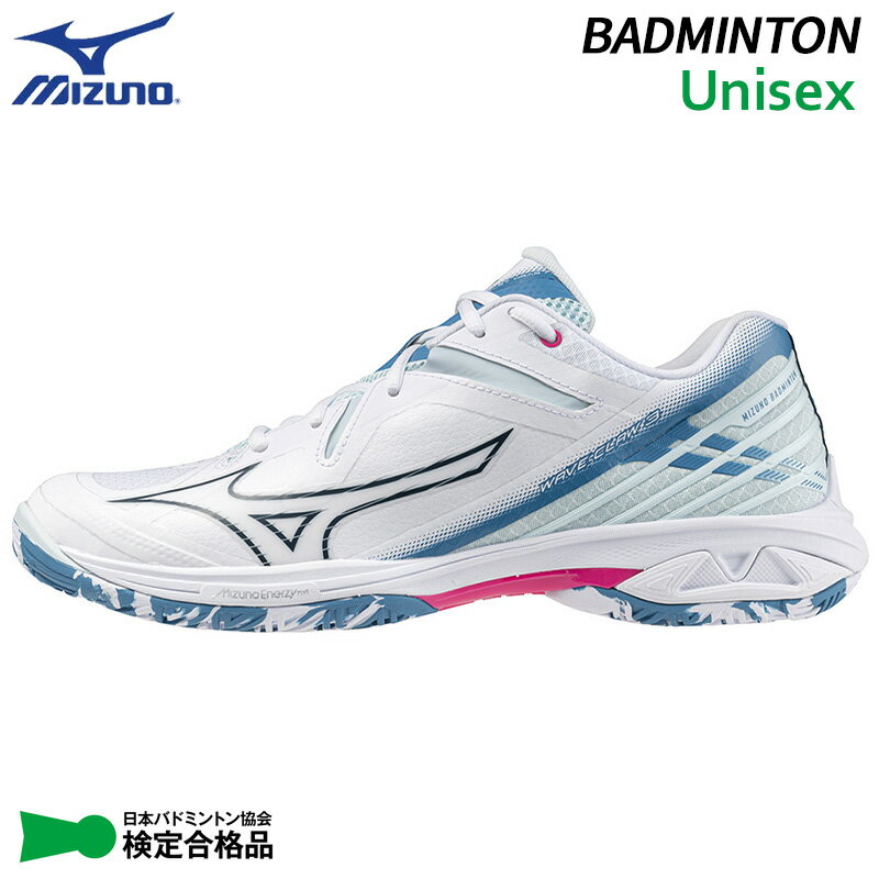 ミズノ MIZUNO ウエーブクロー 3 FIT 71GA244221 ユニセックス バドミントン シューズ