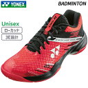 【SALE 30%OFF】ヨネックス YONEX パワークッションカスケードアクセル SHBCA1-053 ユニセックス バドミントン シューズ 3E