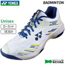 ヨネックス YONEX パワークッションカスケードアクセル SHBCA1-100 ユニセックス バドミントン シューズ 3E 24FW