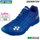 ヨネックス YONEX パワークッションエアラスZウィメン SHBAZ2L-019 レディース バドミントン シューズ 25SS