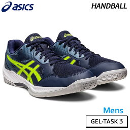 【SALE 30%OFF】アシックス asics ゲル タスク 3 1071A077-400 メンズ ハンドボール シューズ 室内 インドア用