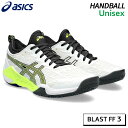 アシックス asics ブラスト FF 3 1073A052-101 ユニセックス ハンドボール シューズ