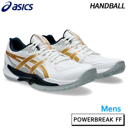 アシックス asics パワーブレイク FF 1071A101-101 メンズ ハンドボール シューズ 24AW アシックス asics パワーブレイク FF 1071A101-101 メンズ ハンドボール シューズ 24AW
