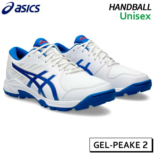 アシックス asics ゲルピーク 2 1113A036-104 ユニセックス ハンドボール シューズ 屋外用 24SS アシックス asics ゲルピーク 2 1113A036-104 ユニセックス ハンドボール シューズ 屋外用 24SS