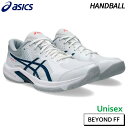 アシックス asics ビヨンド FF 1073A057-105 ユニセックス ハンドボール インドア スポーツ シューズ 25AW