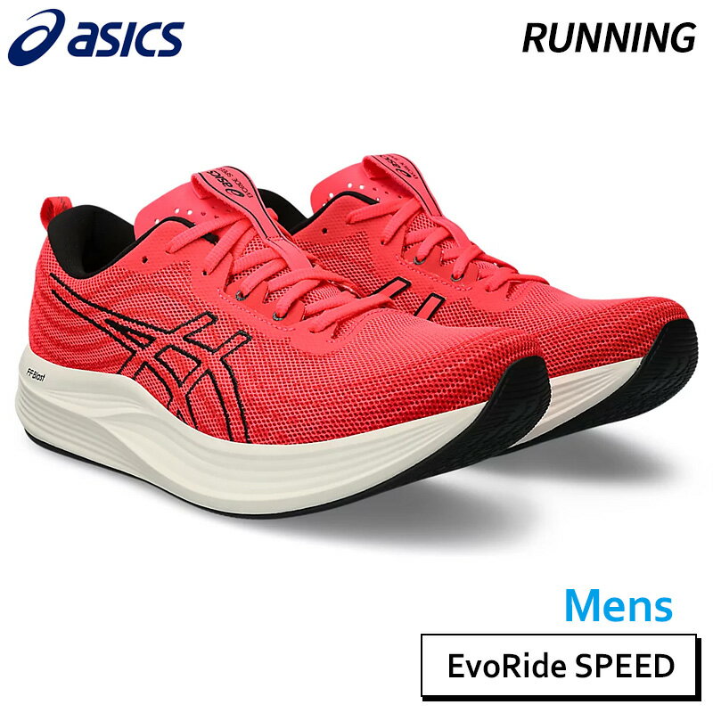 アシックス asics エボライドスピード 1011B612-700 メンズ ランニング シューズ フルマラソン4時間のサムネイル