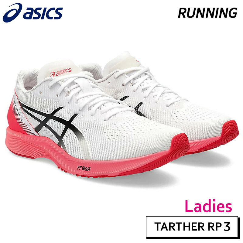 【SALE 30％OFF】アシックス asics ターサーRP3 1012B292-100 レディース ランニング シューズ フルマラソン3時間