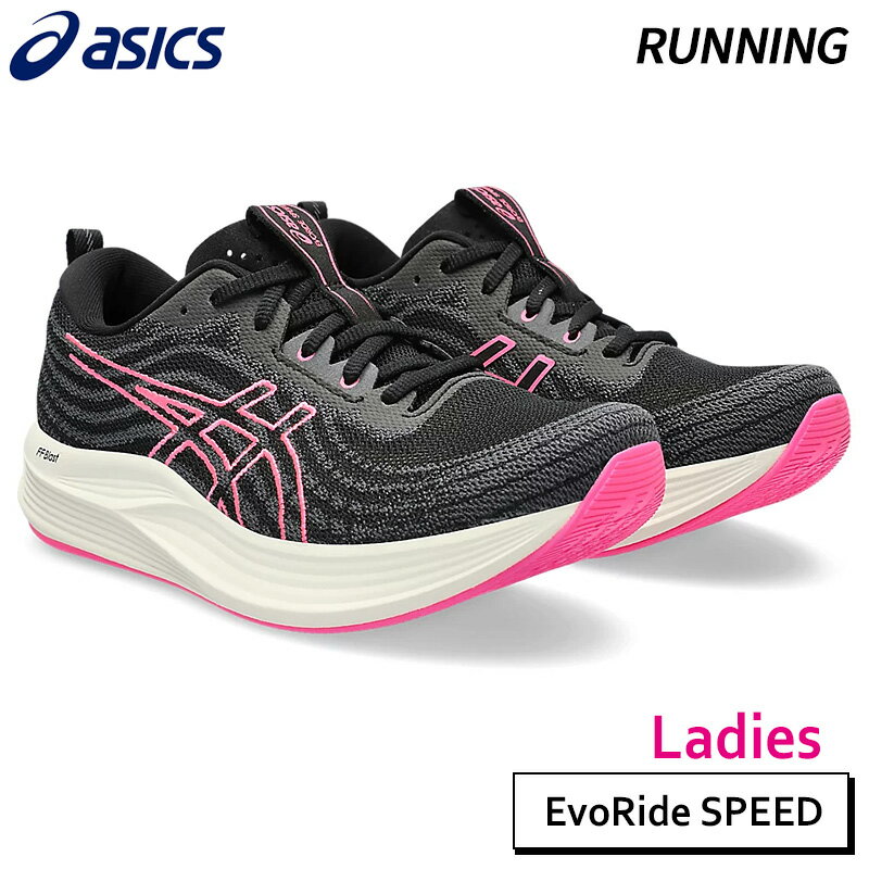 【SALE 30％OFF】アシックス asics エボライドスピード 1012B432-002 レディース ランニング シューズ フルマラソン4時間