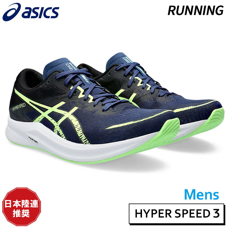 AVbNX asics nCp[Xs[h3 1011B701-401 Y jO V[Y g[jO  {A 24SS