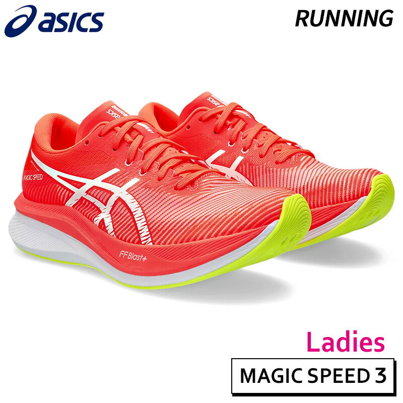 アシックス asics マジックスピード3 1012B518-600 レディース ランニング シューズ フルマラソン3時間前後