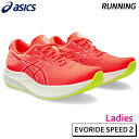 アシックス asics エボライド スピード2 1012B597-600 レディース ランニング シューズ フルマラソン4時間